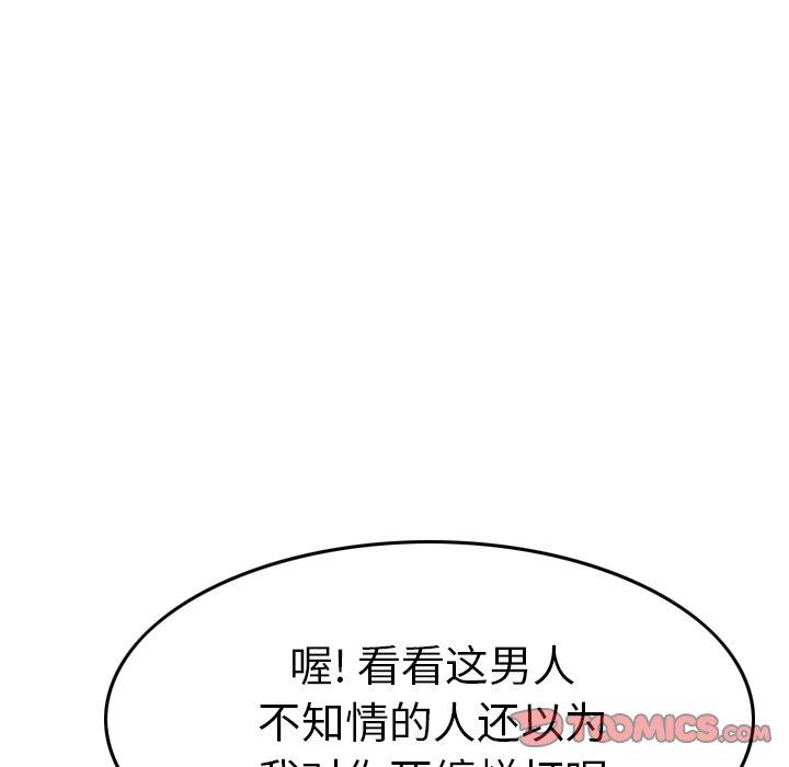 第78张