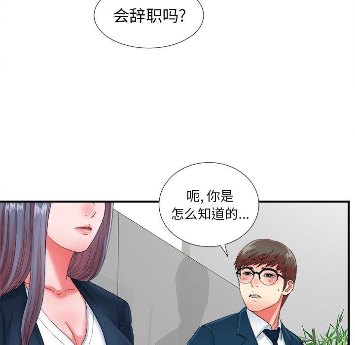 第77张