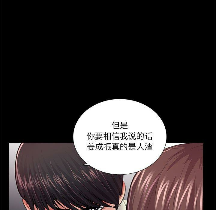 第78张