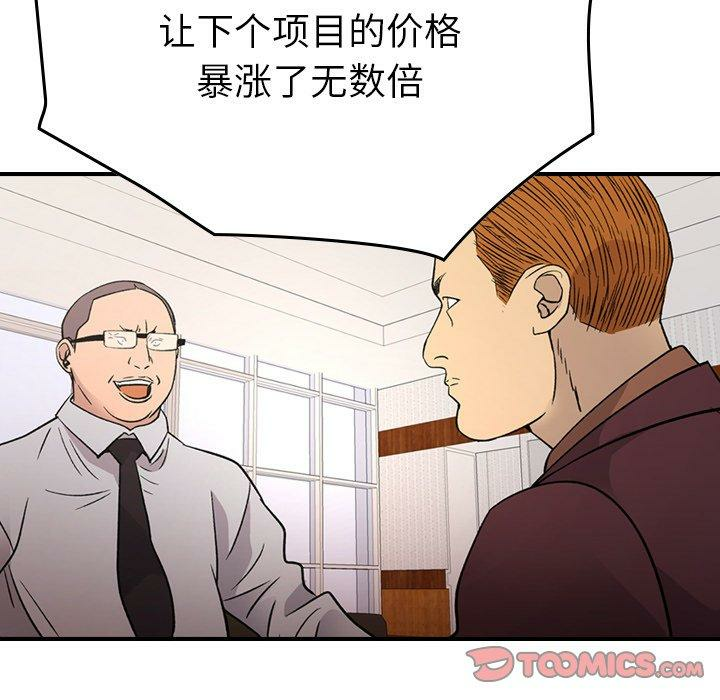 第78张