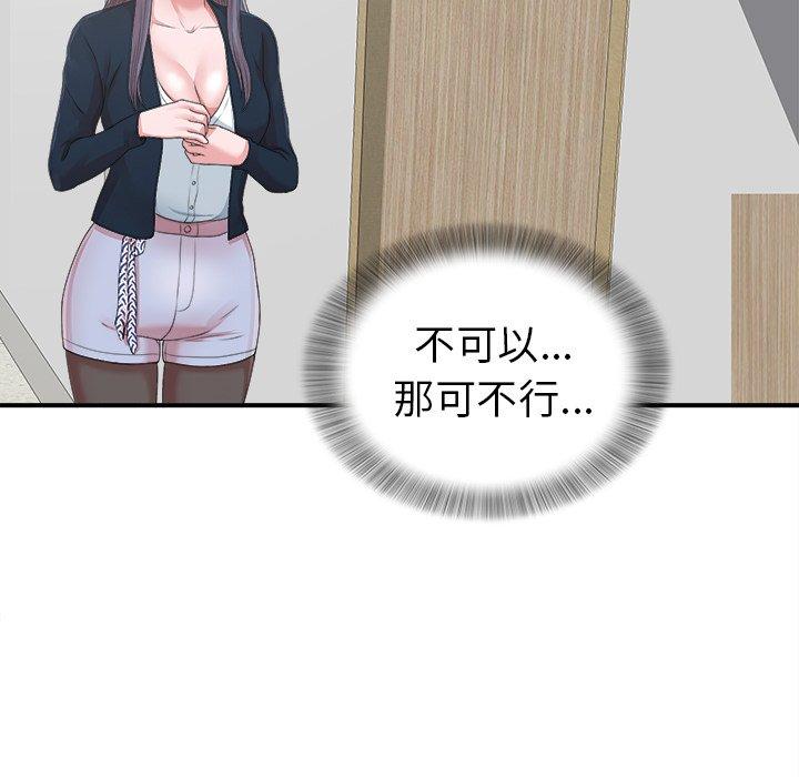 第78张