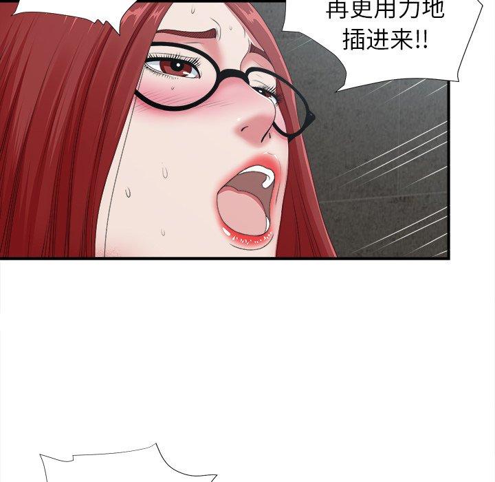 第50张