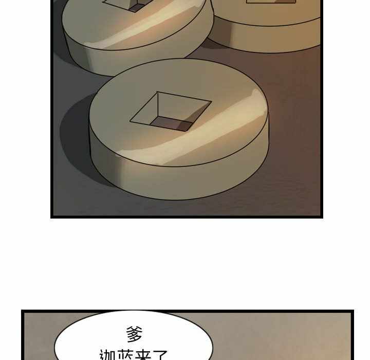 第79张