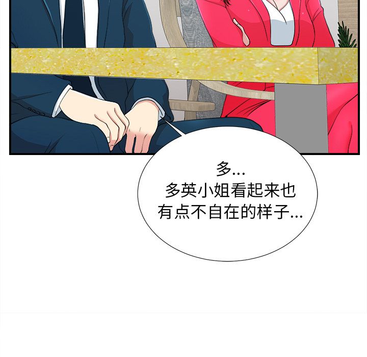第79张