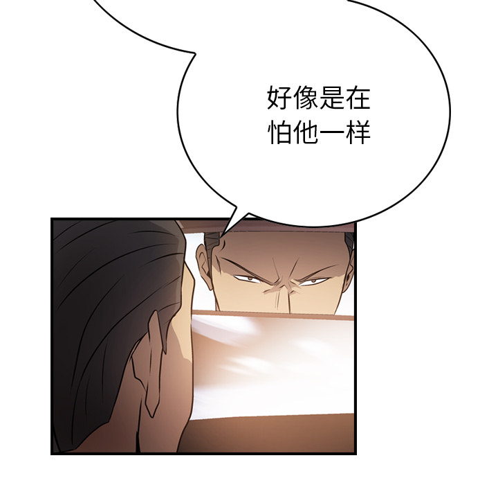 第79张