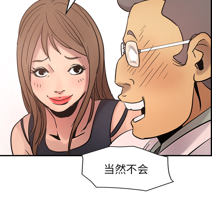 第79张