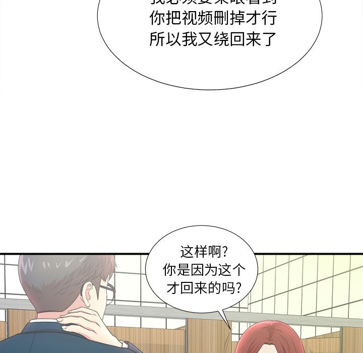 第79张