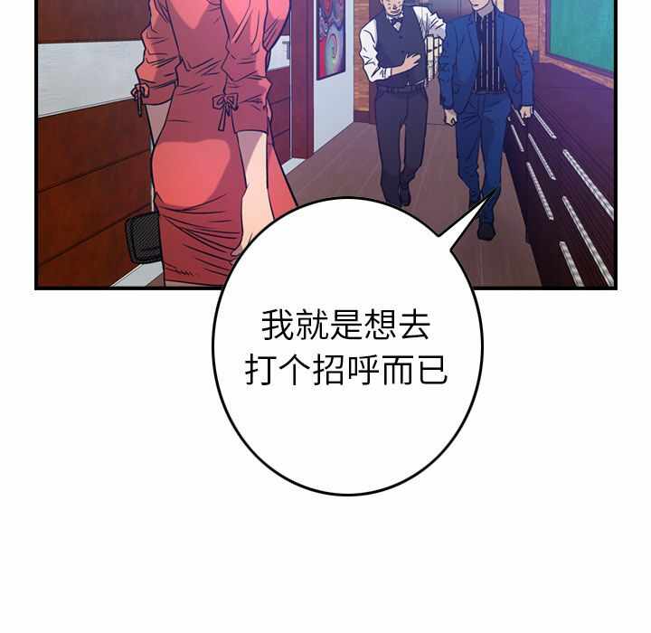 第79张