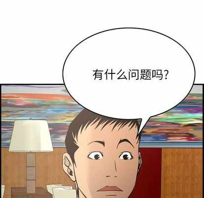 第79张