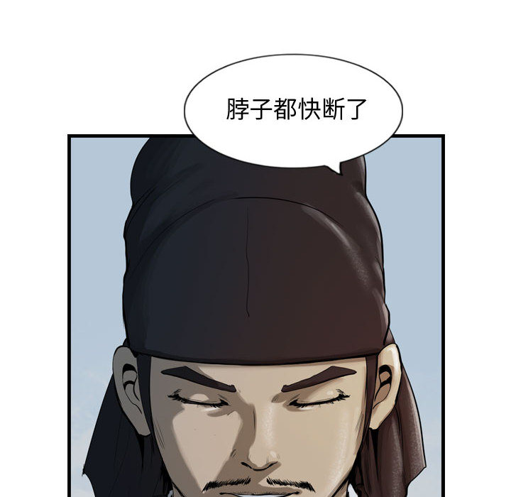 第80张