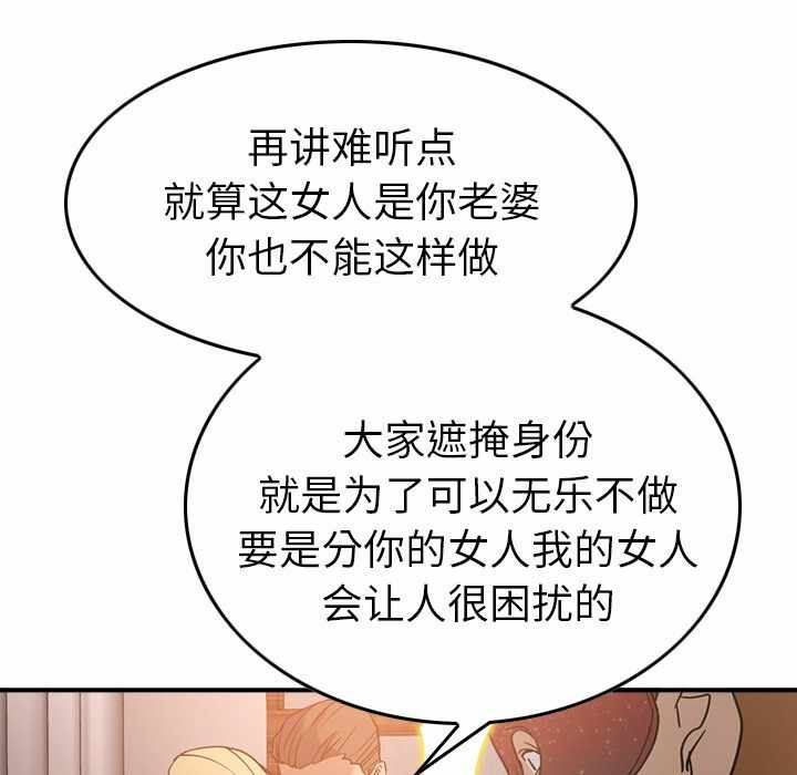 第79张