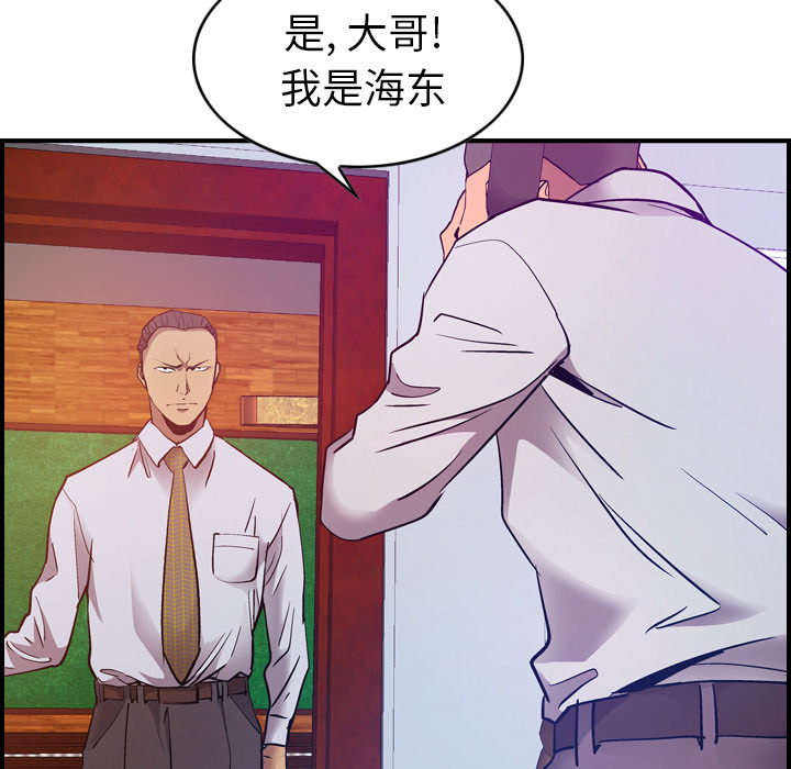 第74张