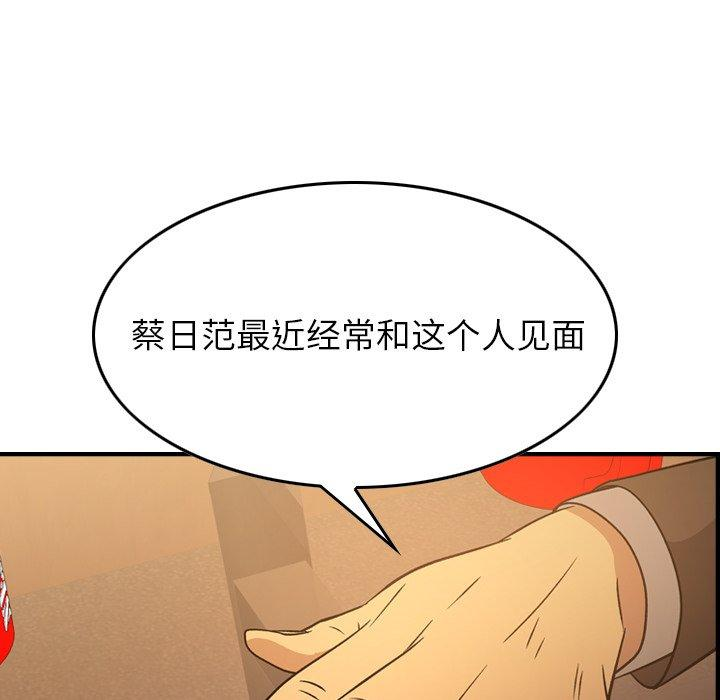 第79张