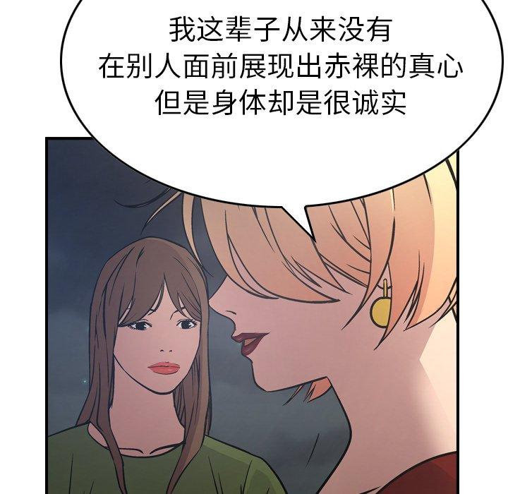 第79张
