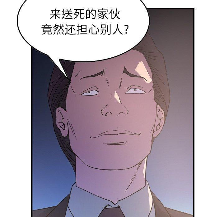 第79张