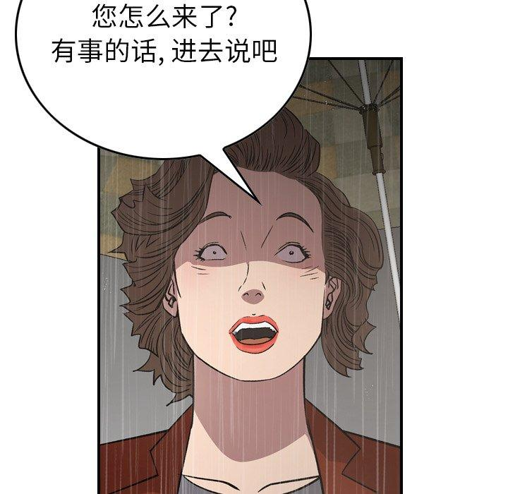 第79张
