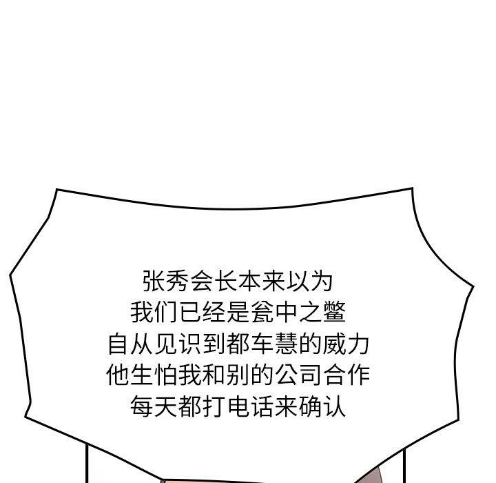 第79张