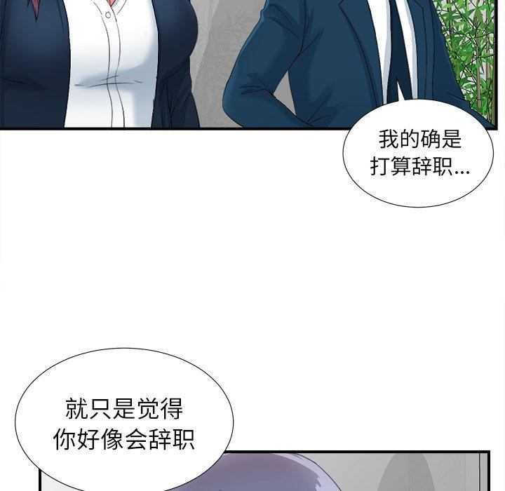 第79张