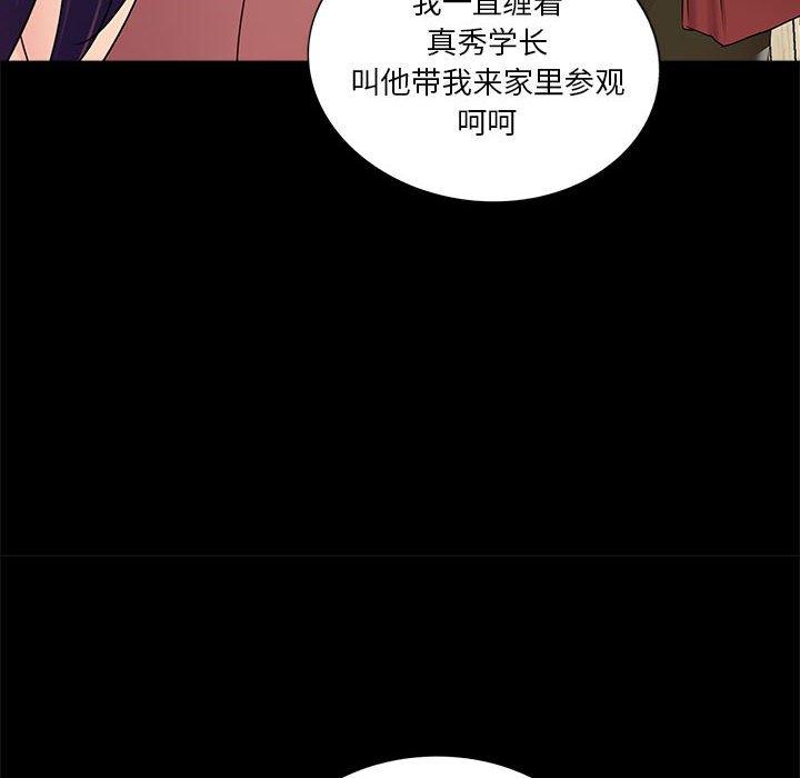 第40张