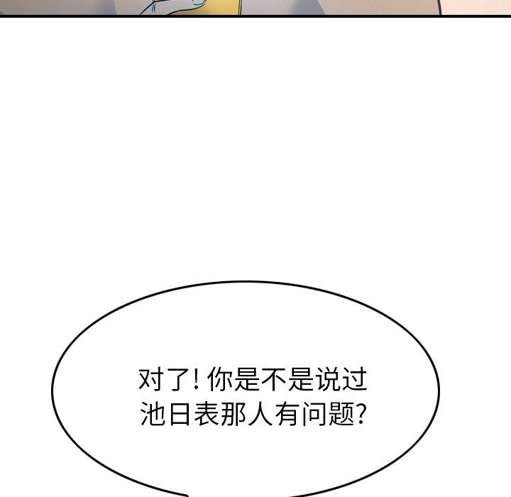 第79张