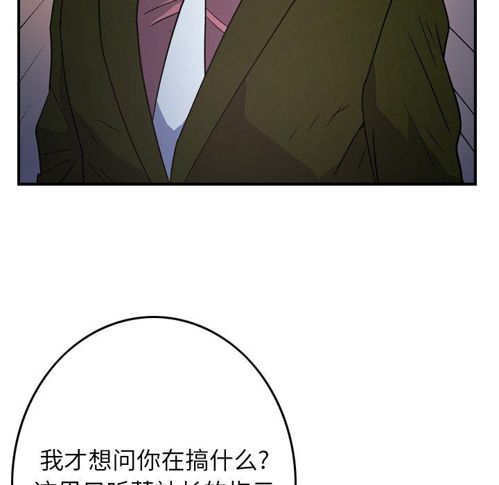 第79张