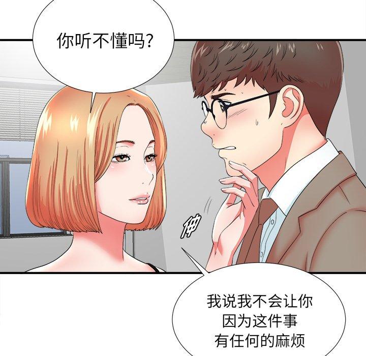 第80张