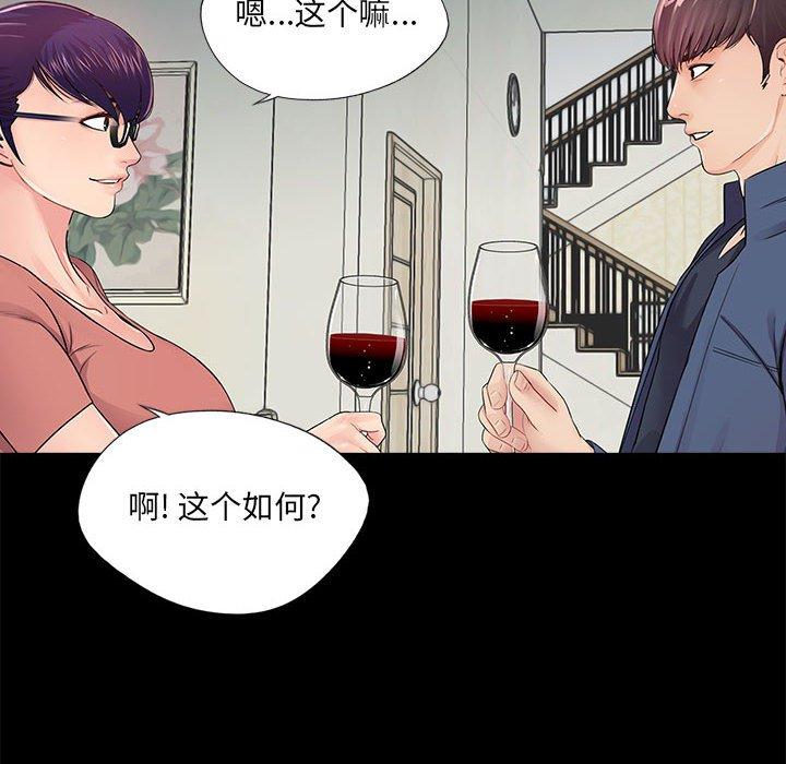 第40张