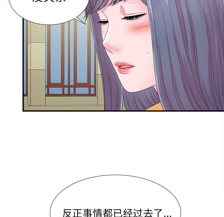 第69张