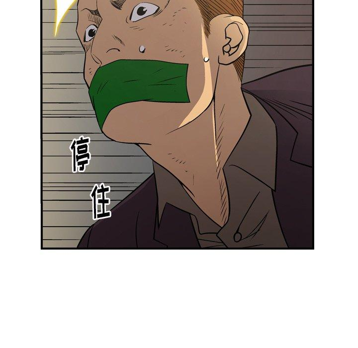 第79张