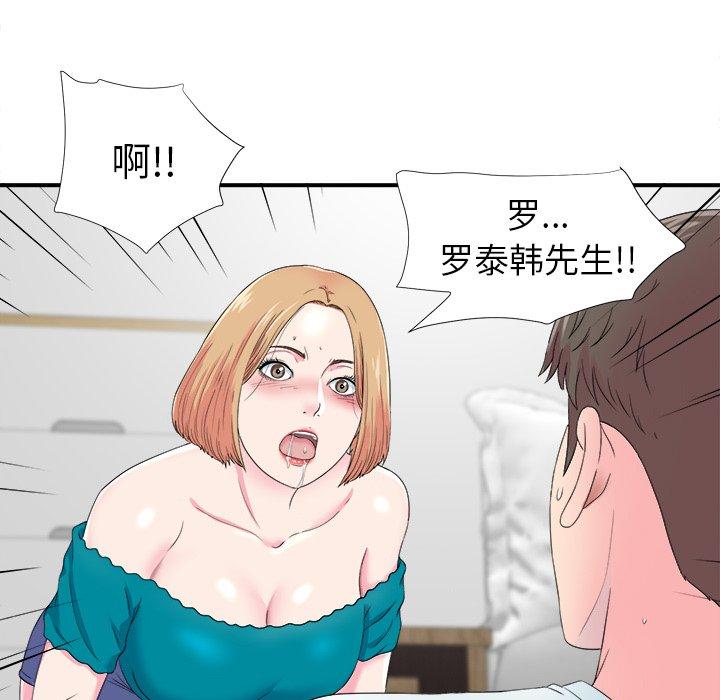 第79张