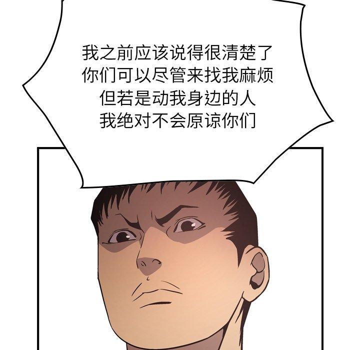第79张