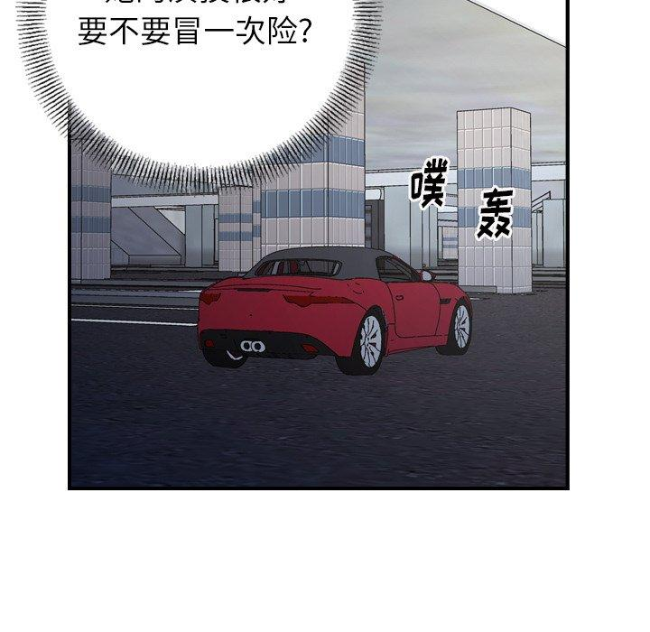 第79张