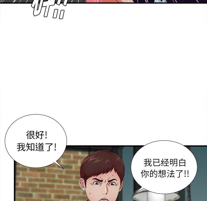 第79张