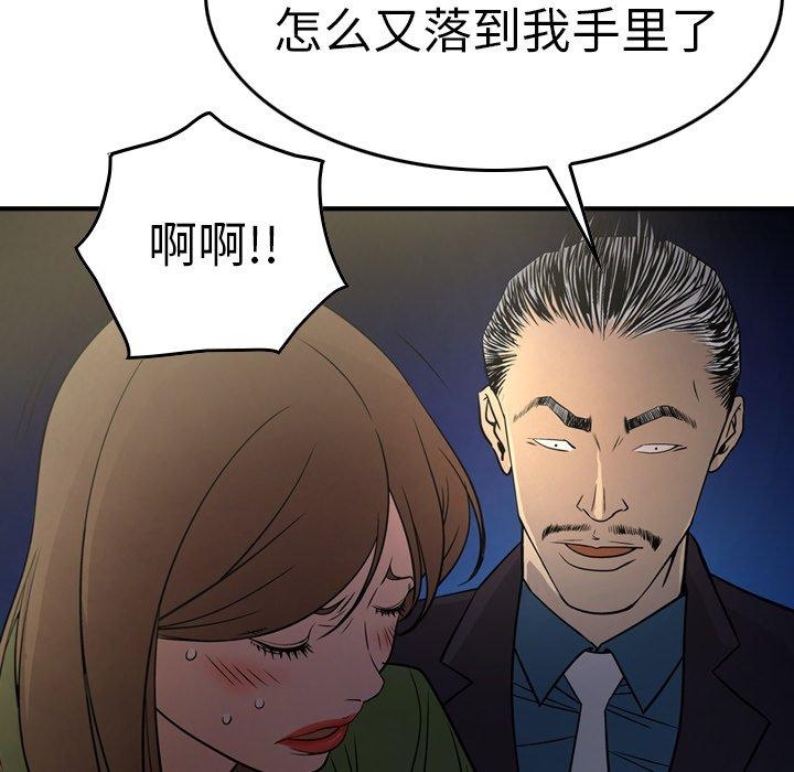 第79张