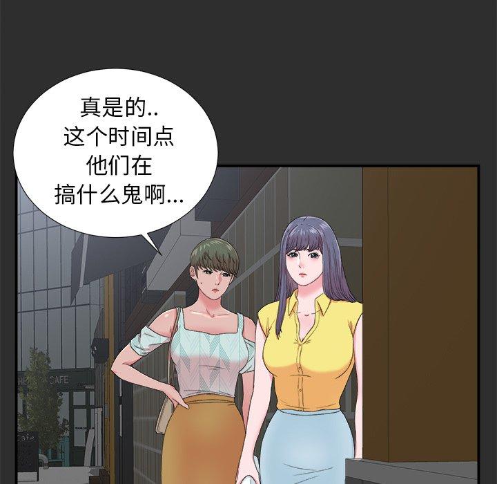 第79张