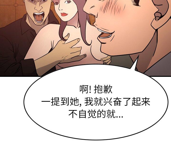 第79张