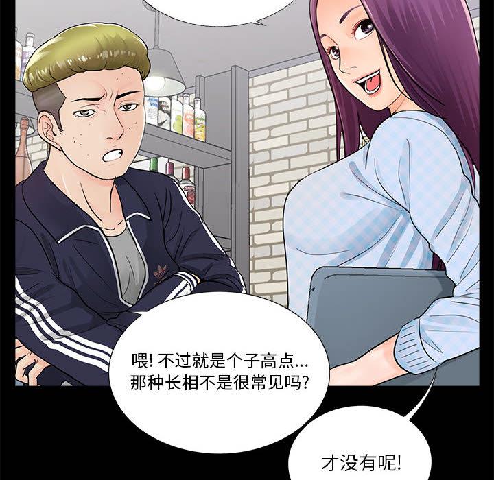 第79张