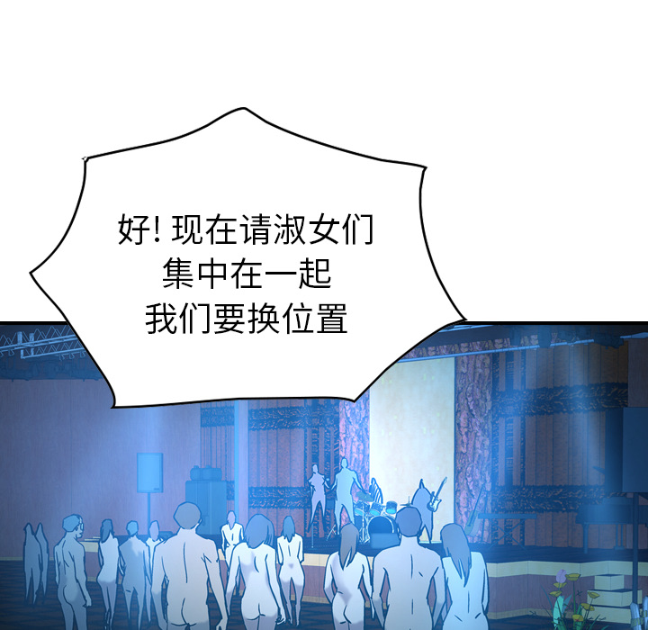 第81张
