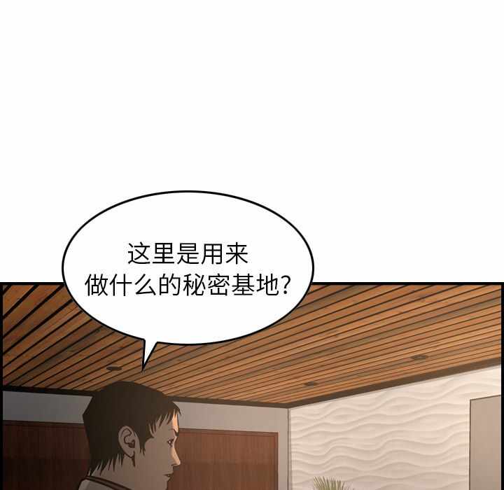 第81张