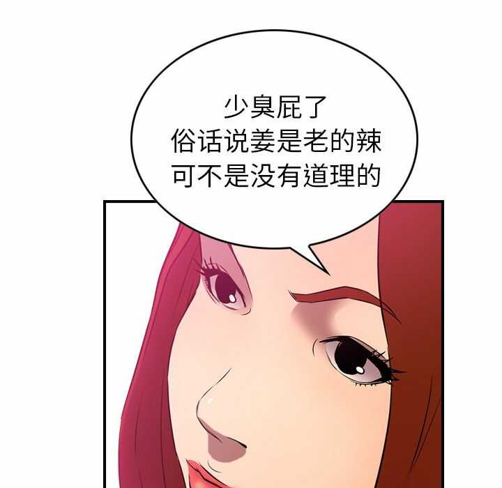 第75张