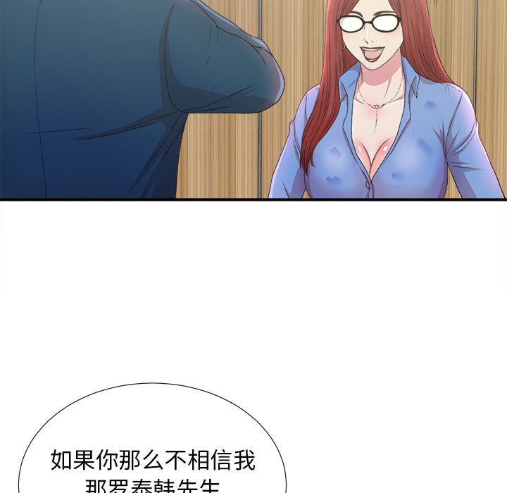 第81张