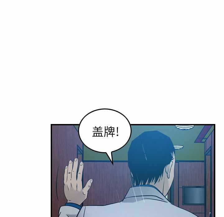 第81张