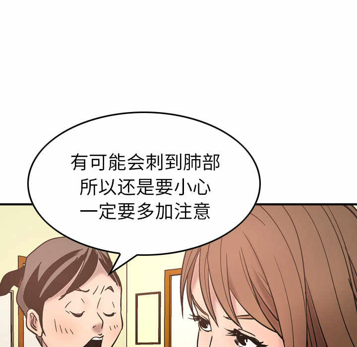 第82张