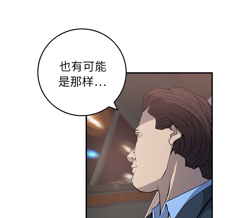 第81张