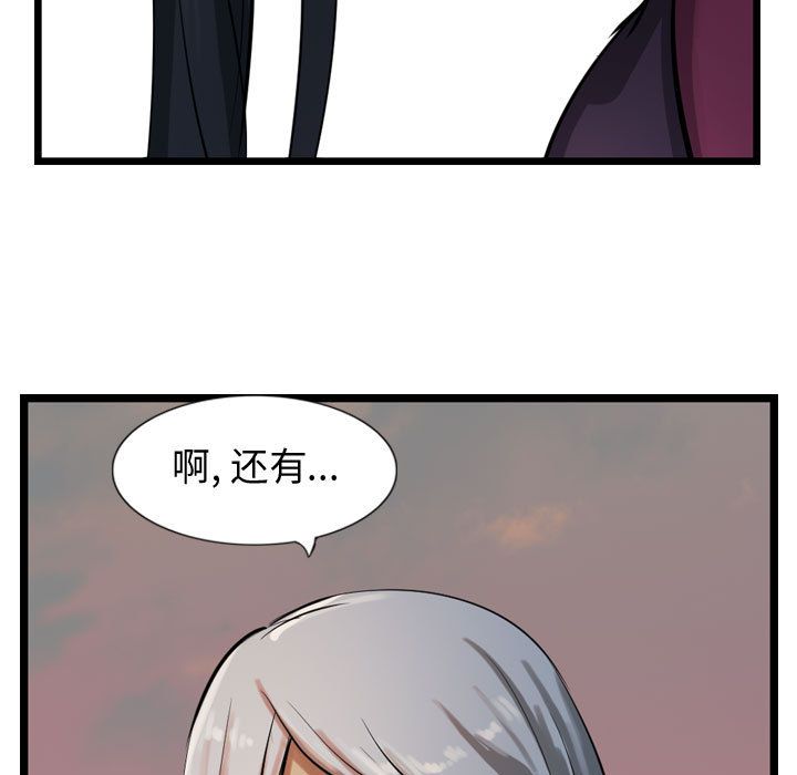 第82张
