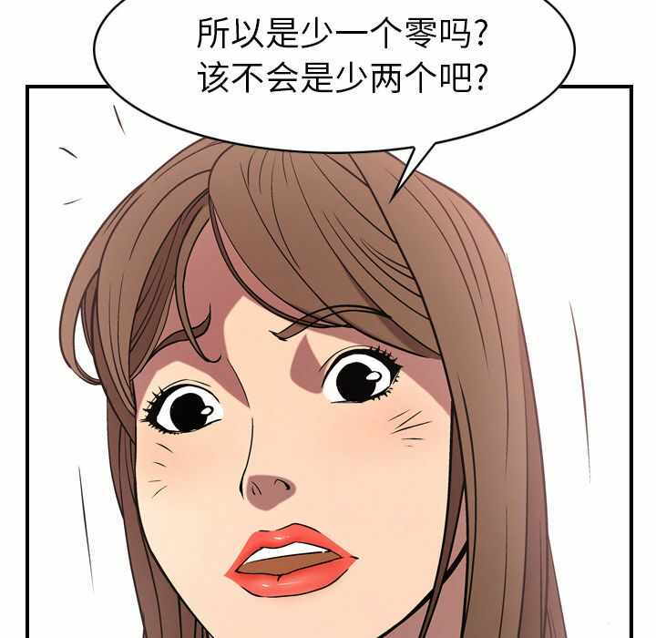 第81张