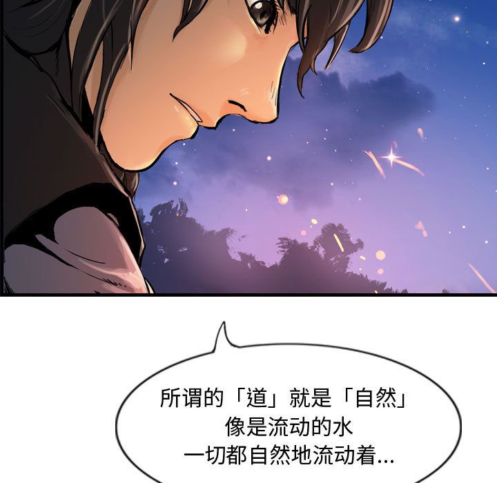 第81张