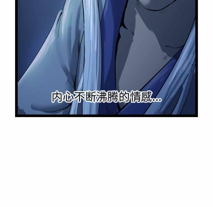 第81张