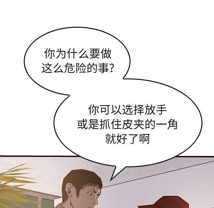 第81张