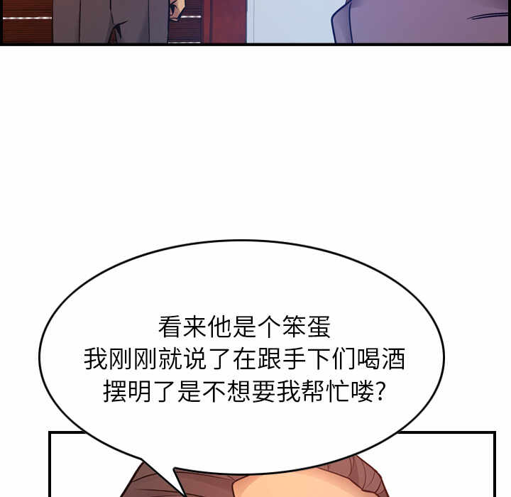 第75张